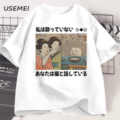 Neko Meme T-Shirt