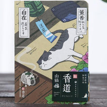 Load image into Gallery viewer, Playful Meow - Japanese Style Cat Planner Notebook- Review
