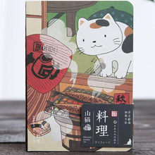 Load image into Gallery viewer, Playful Meow - Japanese Style Cat Planner Notebook- Review
