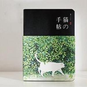 Vintage Cat Sketchbook (80 Sheets)